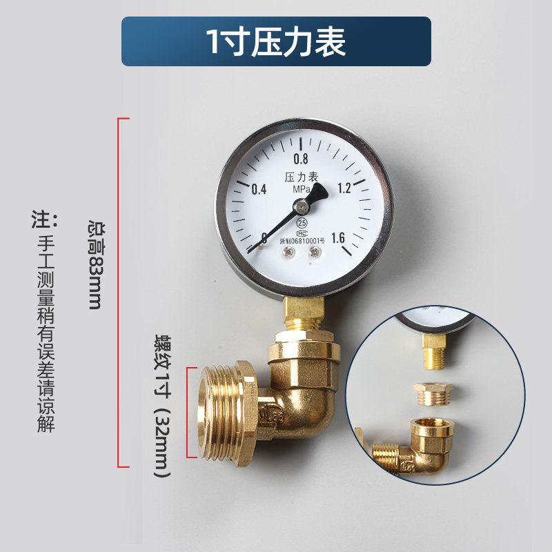 地暖打压表地热分水器测压表1分2分双显温度压力表管道安装专用表,全屋定制,柜体,淘宝优惠券,粉丝福利购,淘宝优惠卷
