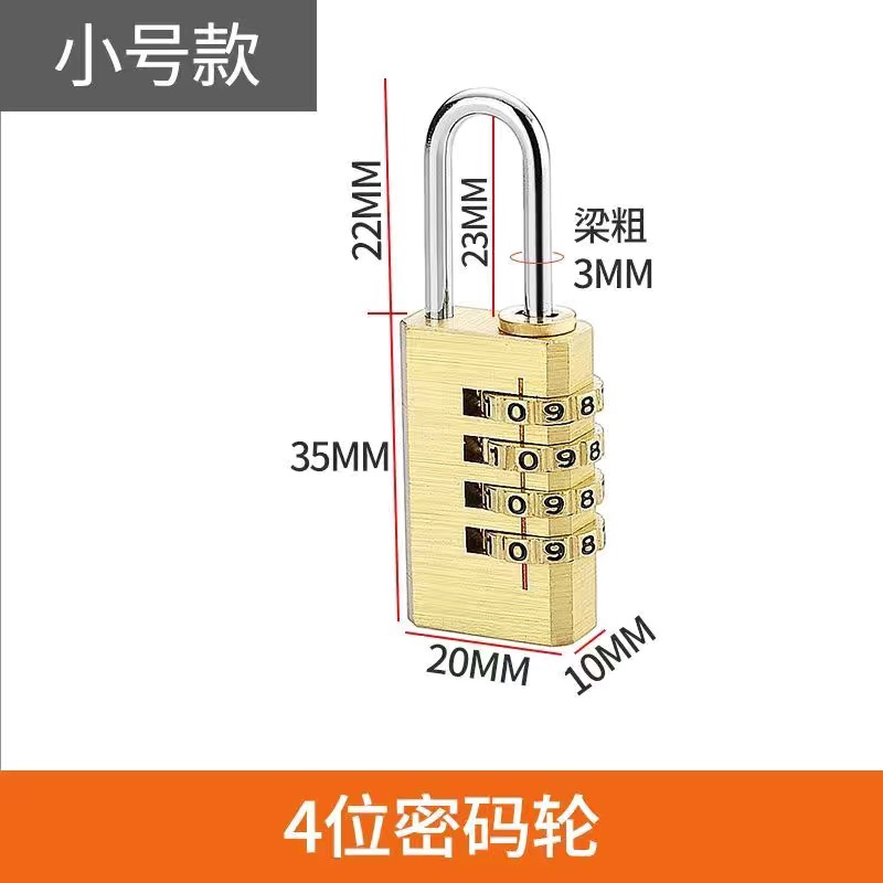 实心纯铜密码挂锁行李箱锁宿舍柜子锁健身房迷你密码锁防水小锁头