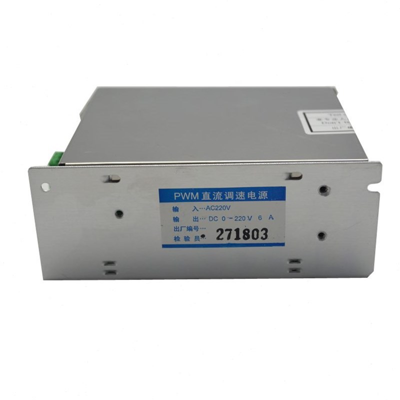 PWM脉冲调速电源 霍尔调速大功率调速电源 直流电机调速器