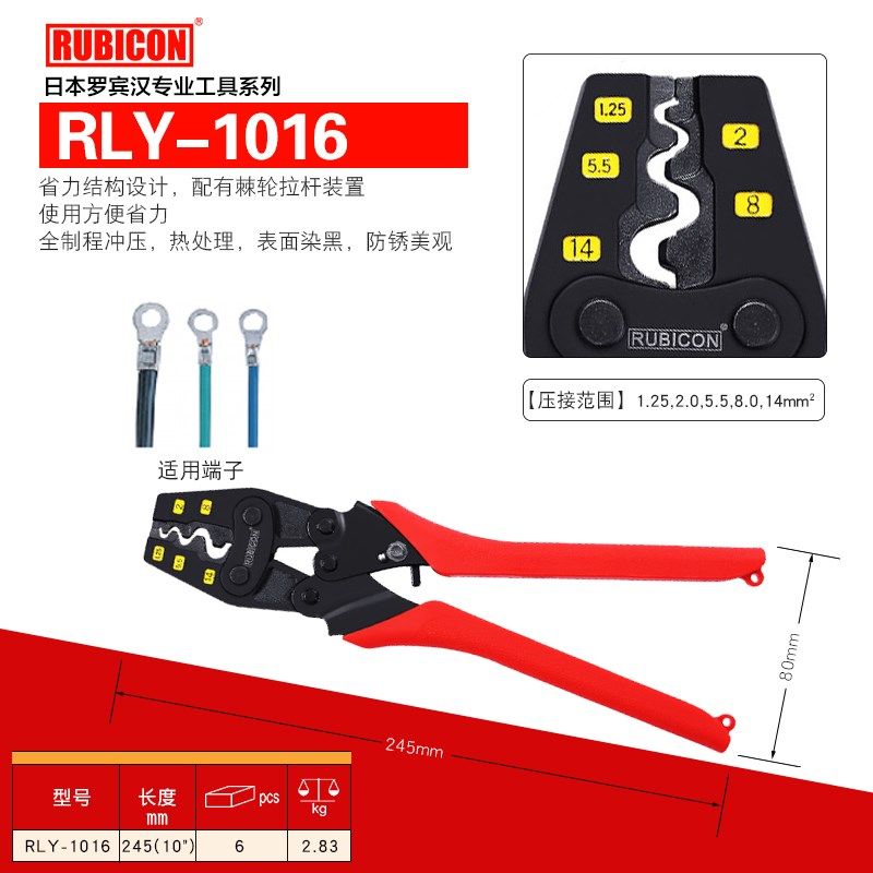 罗宾汉棘轮压接钳接头端子连接器专用针型网络钳电缆插簧压线钳子,珠宝/钻石/翡翠,翡翠裸石/蛋面,淘宝优惠券,粉丝福利购,淘宝优惠卷