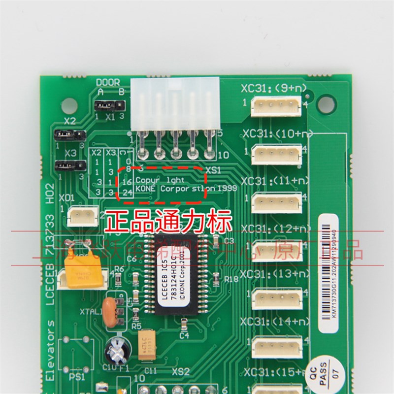 通力电梯CEB板KM713730G11 Gy71 G12 G51 G01通力扩展板 电梯配件