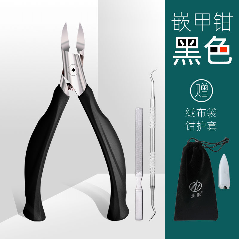 甲沟专用指甲钳剪刀斜口家用尖嘴嵌甲鹰嘴单修脚神器炎指甲刀工具,工业油品/胶粘/化学/实验室用品,实验室漏斗,淘宝优惠券,粉丝福利购,淘宝优惠卷