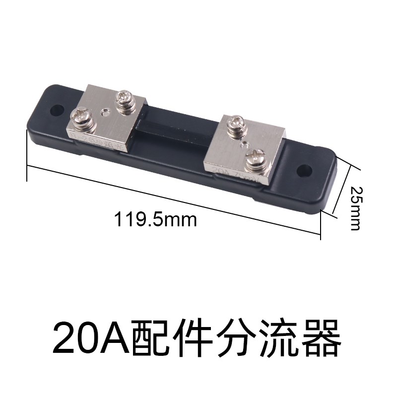 85C1直流表头上面外附件分流器FL-2适合电流表头10A2V0 30 50A