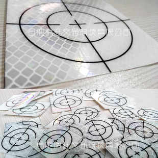 正版全站仪反射片棱镜反光贴测量标志十字测绘反光片通用不带标贴