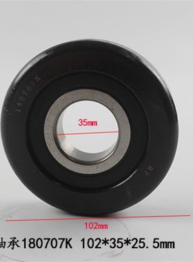叉车门架轴承1e80707K 门架滚轮轴承 102*35*25.5mm  适用合力5-7