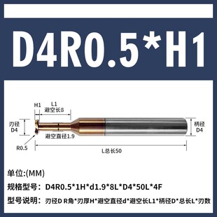 4刃钨钢T型圆弧铣刀不锈钢加硬60度双刃T刀整体合金铝用鼓型T铣刀