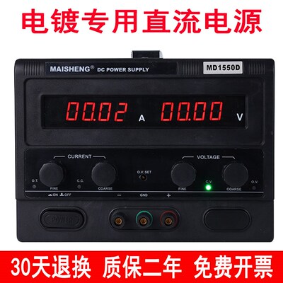 电镀专用直流稳压电源可调电压0-15V 0-30V20A30A50A60A80A100A