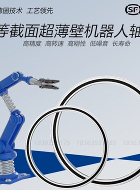 进口等截面超薄壁轴承AXA KA020 50.8X63.5X6.35 机器人轴承