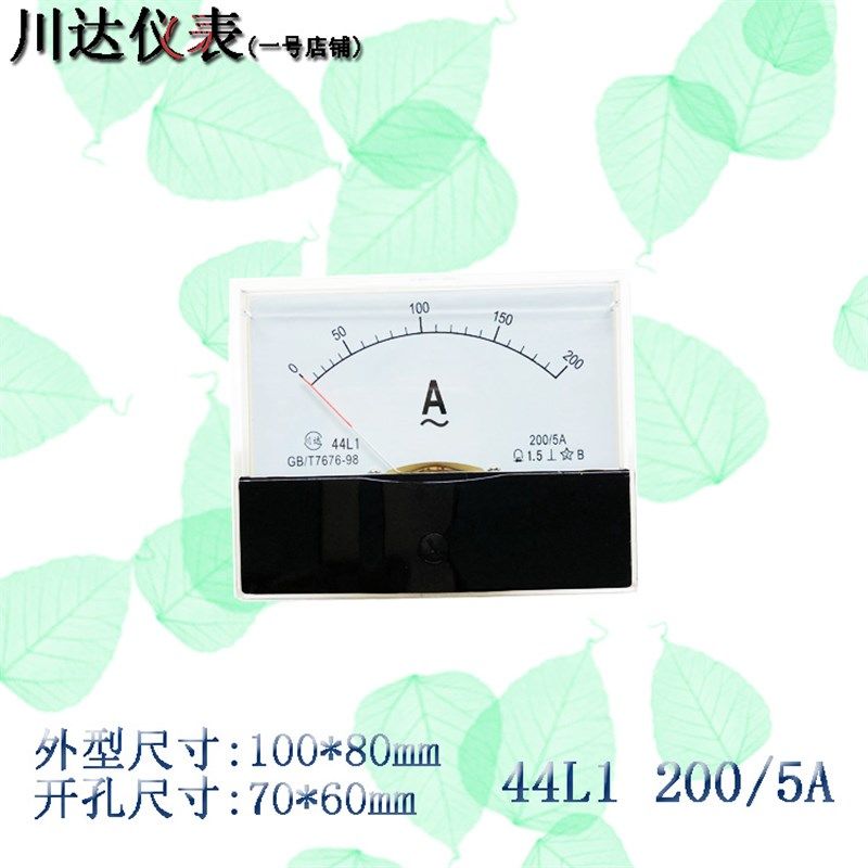 44L1-A型指针式交流电流表50/w5A 100/5A 150/5A 200/5A