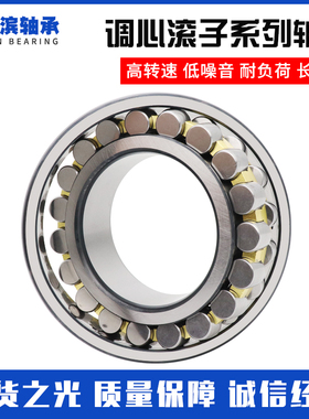 哈尔滨轴承3053120 3053122 3053124 3053126 3053128 3053130