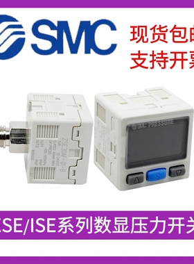 SMC数显表压力开关感测器ZSE30A-01-N-ML ISE40AF-C-PB混合正负压