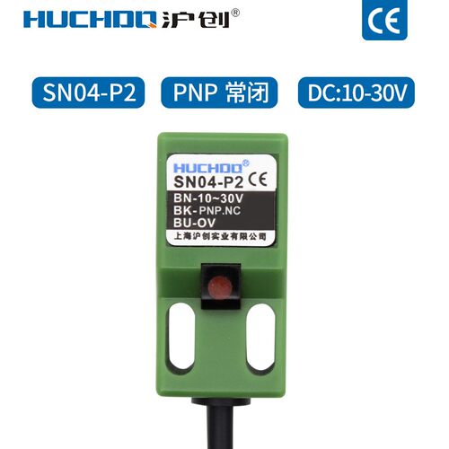 金属感应方形接近开关限位感测器SN04-N/P/N2/P2/D/Y直流三线常开