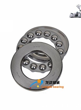平面推力球轴承51156 51160 51164 51168 51172 51176 51180M