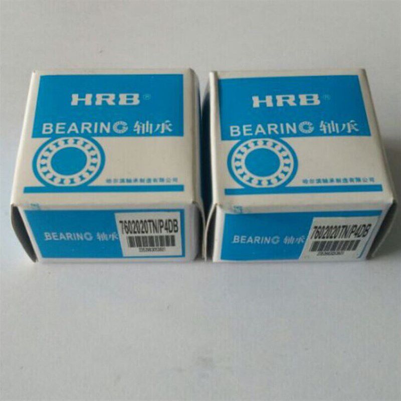哈尔滨精密轴承正品原装7602015TN/P4DBB精密机床滚珠丝杠轴承