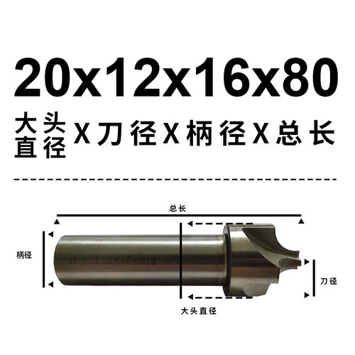 西南 内R铣刀 凹圆弧 全磨R刀 外R倒角刀R1 R2 R3 R4 R5 R10