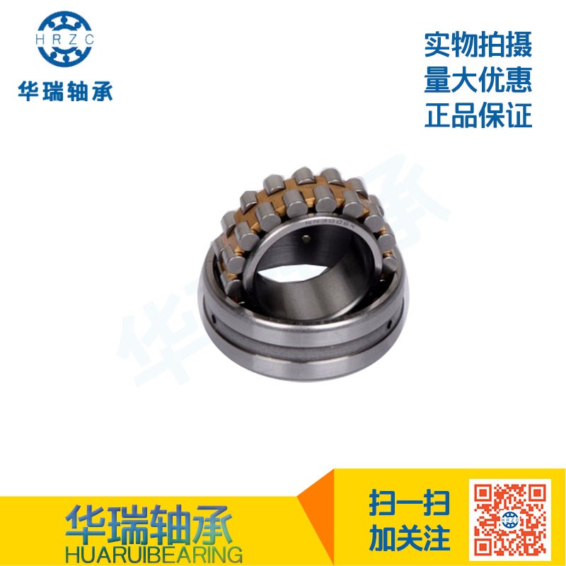哈尔滨HRB双列圆柱滚子精密机床轴承NN3011K/P5W33 NN3012K/P5W33