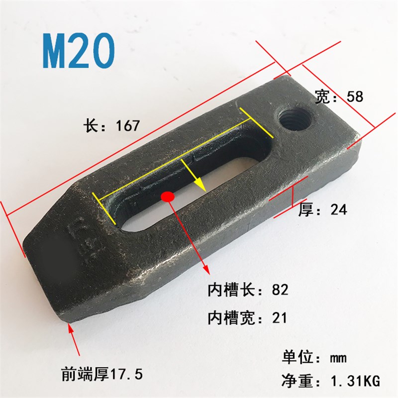 模具压板 冲床压板 平行码模夹  码仔M12 16 20 24 30 五件套装图片