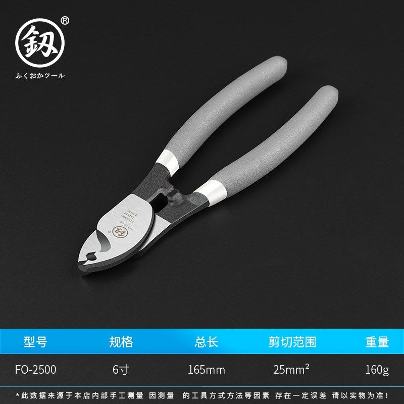 福冈自动剥线钳扒皮钳子电工专用工具多功能电缆电线钳剪接线钳子,搬运/仓储/物流设备,机械式停车设备（立体停车库）,淘宝优惠券,粉丝福利购,淘宝优惠卷