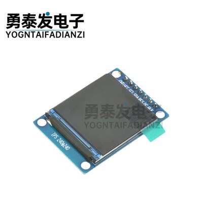 1.3寸ips TFT显示屏ips液晶屏1.3寸st7789 ips显示屏彩色