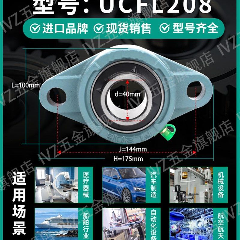 进口外球面轴承带座菱形轴承座UCFL204 205 206 207 208 209 210