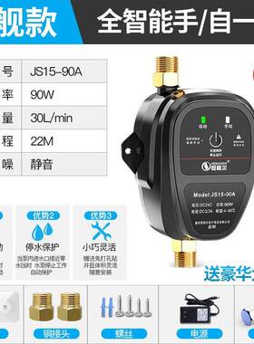 恒格尔24V直流增压泵家用全自动静音热水器小型水泵自来水加压泵