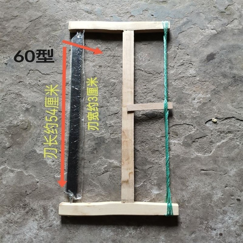 家用老式木工锯双口锯木工手锯锯大树柴火木匠工具全套老式木工锯