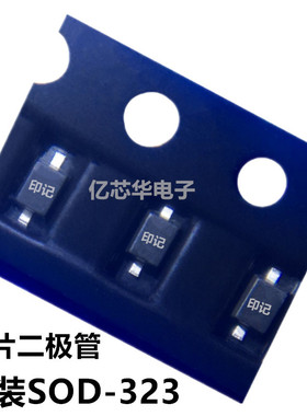 1件=3000只 h1N5819WS 丝印S4 贴片SOD-323 0805 5819肖特基二极