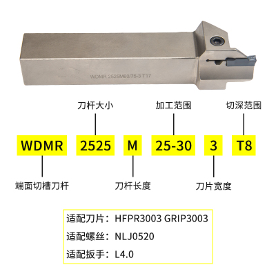 数控25方反圆弧车刀杆WDMR切槽刀割刀端面外圆平面大切深切槽刀杆