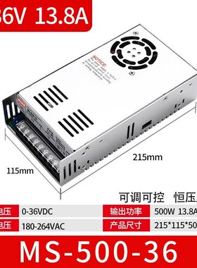 500W开关电源S-500-24 12V0-24伏可调36V48V60V10a20a40a直流600W