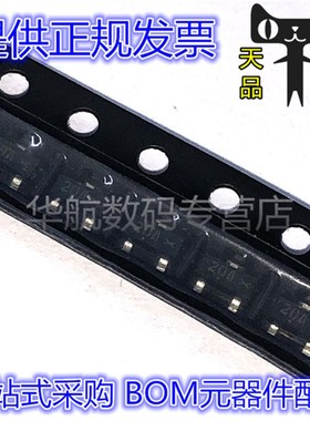 MMBZ20fVALT1G MMBZ20VAL1 贴片稳压三极管 SOT23-3 丝印20A