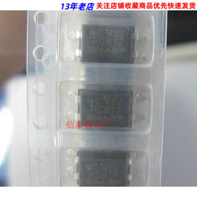PC817C 全新原装进口,贴片SOP-4