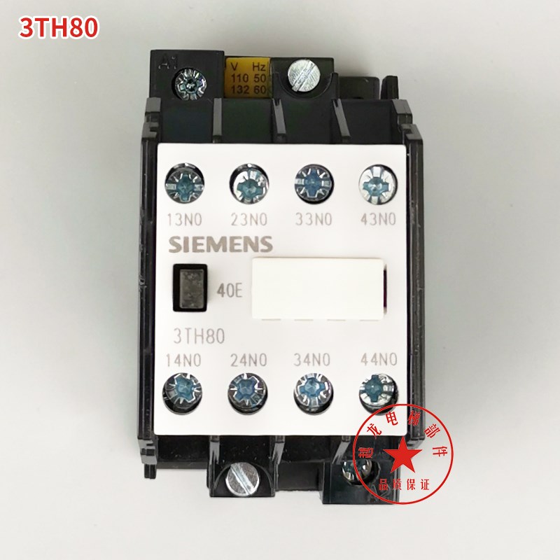 原装 3TH80-40mE 电梯 西门子接触器3TH8040-0XF0 AC110V