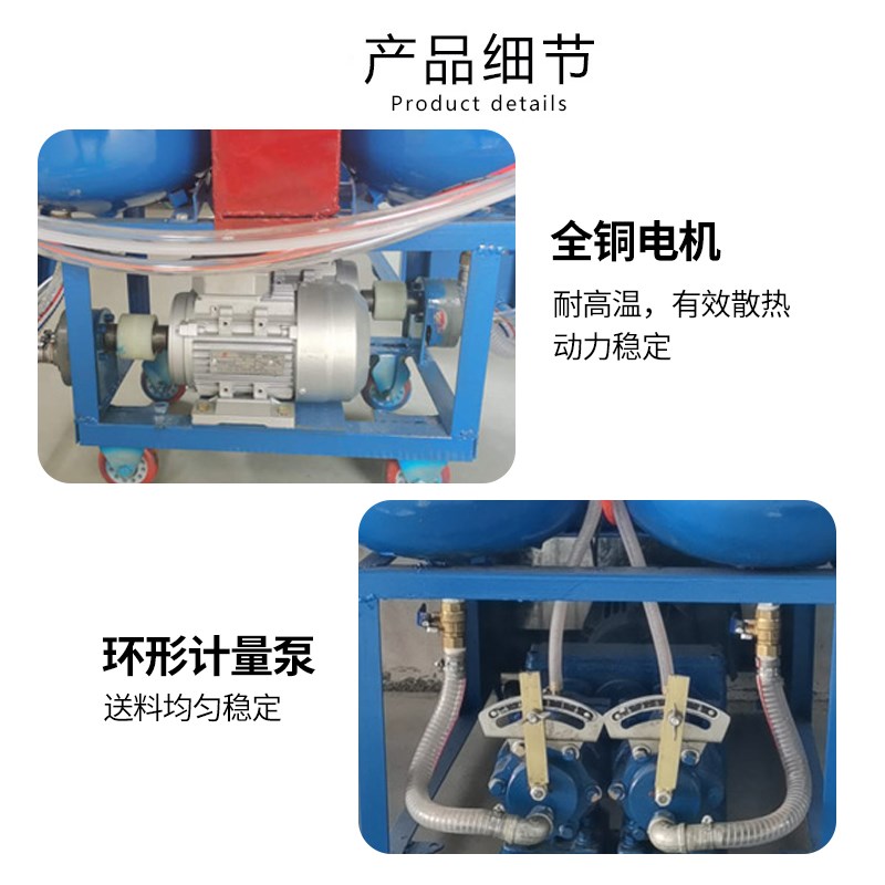 聚氨酯低压发泡喷涂机冷库外墙屋顶保温小型浇注机黑白料补口机