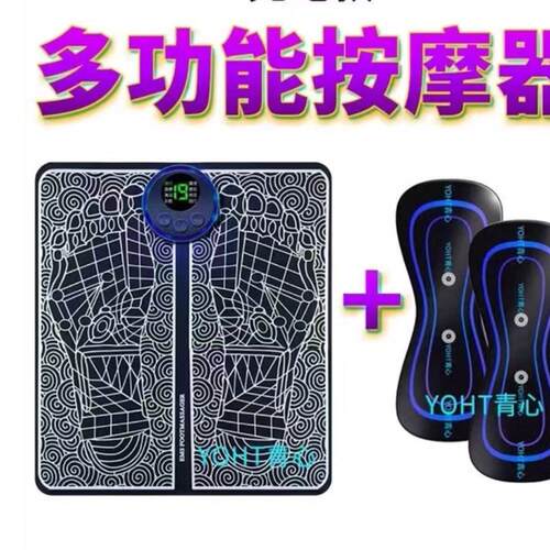 智能新品EMS按摩仪足底脉冲微电流按摩脚垫家用微电流足部足疗机