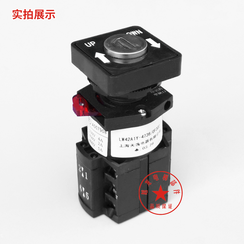 奥的斯电梯电源锁扶梯钥匙开关LW42A1Y-4736/OF30O2/DAA177CD1天