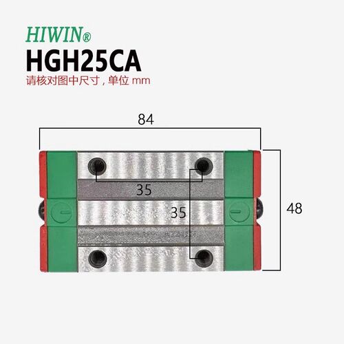 台湾HIWIN上银直线导轨滑块滑轨HGH/EGH/HGW/MGN/25/30/CA/CC线轨
