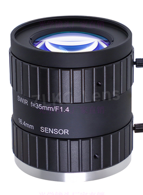 500万近红外镜头35mm短波镜头波长700-1700nm手动SWIR工业镜头C口