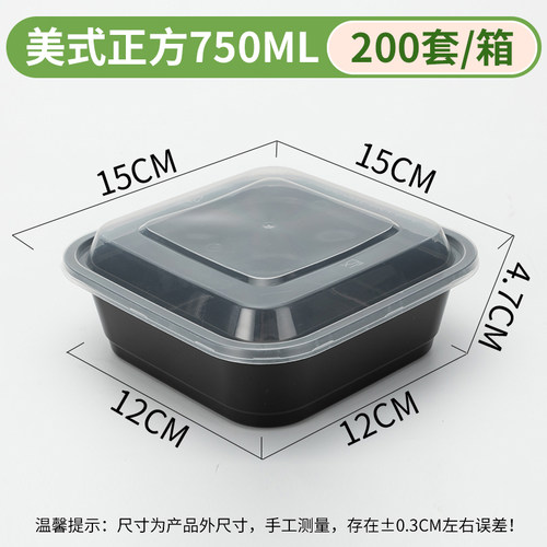 迅胜美式圆Y900ml一次性餐盒打包盒外卖长方形750ml高档饭盒汤碗