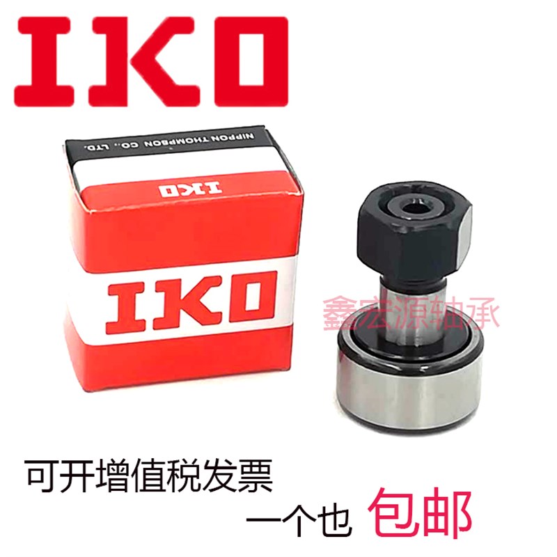 IKO进口轴承CF3 4 5 6 8 10 12 16 18 20 24 30-1A B V R G VB
