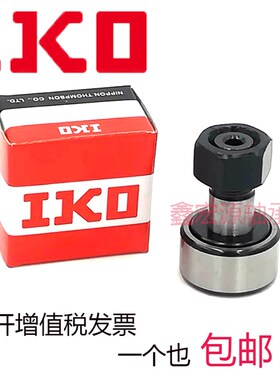 IKO进口轴承CF3 4 5 6 8 10 12 16 18 20 24 30-1A B V R G VB
