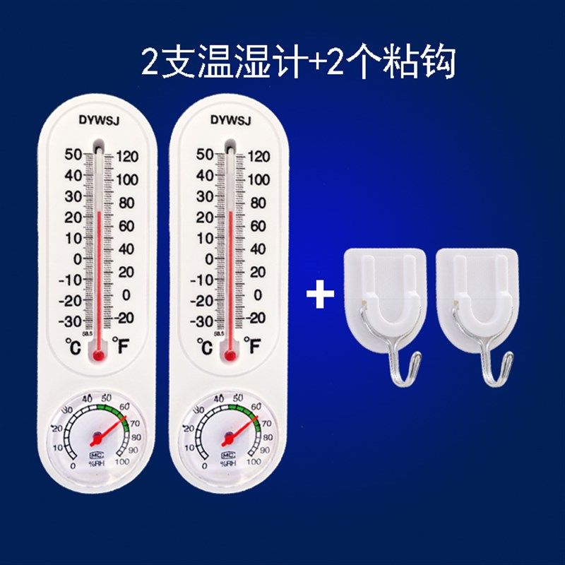 温湿度计高精度家用长条玻璃室内温度表农业蔬菜大棚养殖实验专用,全屋定制,柜体,淘宝优惠券,粉丝福利购,淘宝优惠卷