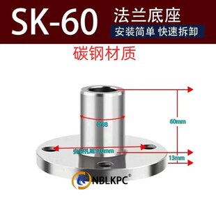气动空气锤底座SK30 SK40