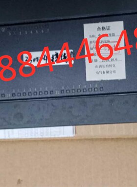 长治贝克中央处理器cpu226QJZ8组合开关中央处理器CPU226