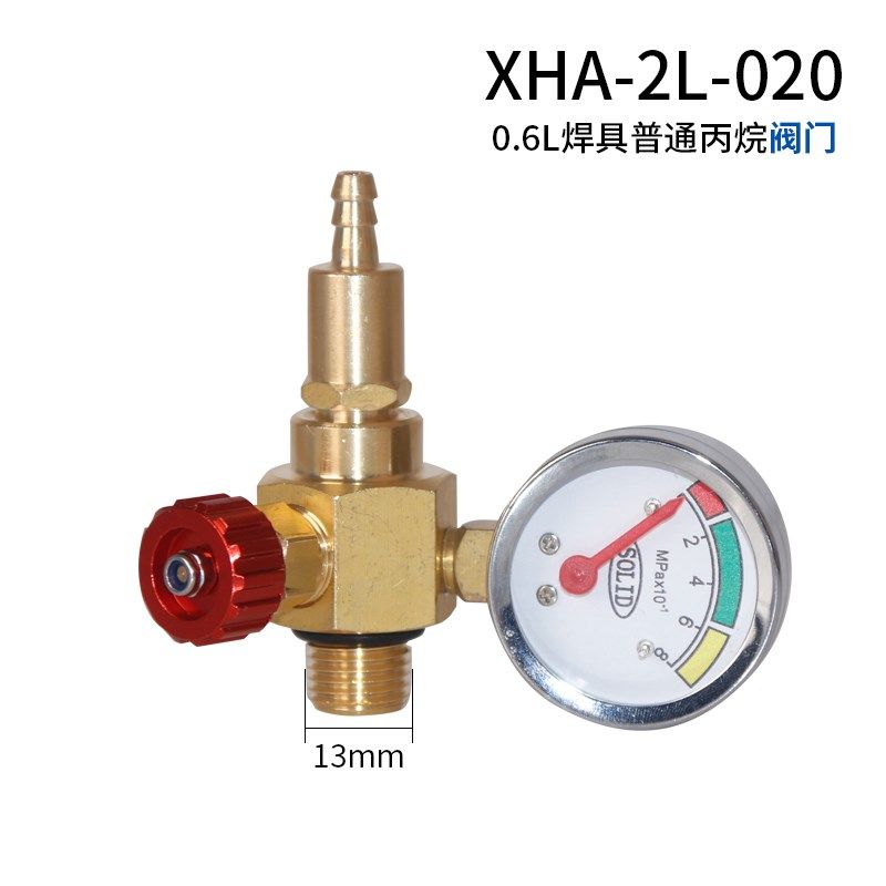 2L/4L便携式焊炬阀门开关配件大全空调专用氧气过桥减压器调节器,个性定制/设计服务/DIY,明信片定制,淘宝优惠券,粉丝福利购,淘宝优惠卷