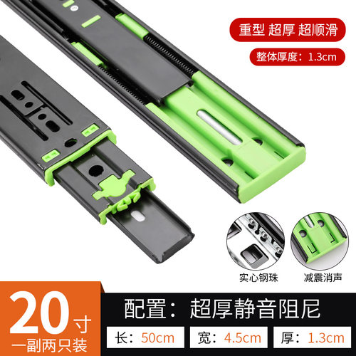 现货十副装-三节抽屉轨道阻尼轨键盘滚珠导轨/侧装/家具滑道滑轨