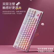 腹灵彼岸樱正刻原厂键帽PBT透光渐变粉色键盘帽前行者deep68 X87