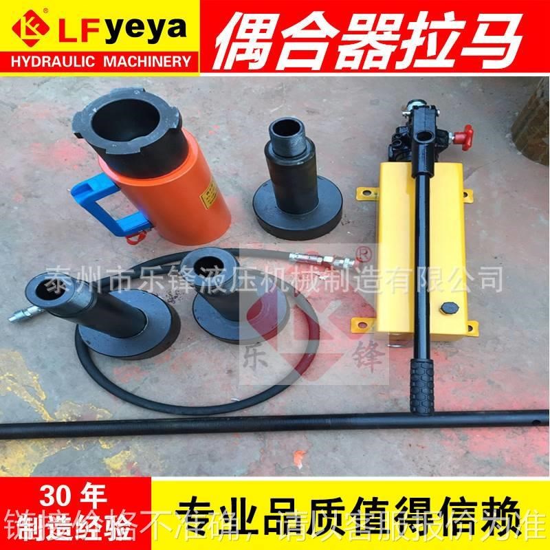 20T 42TNA PHC HP型液力F偶合器液压拉马 耦合器液压拉马