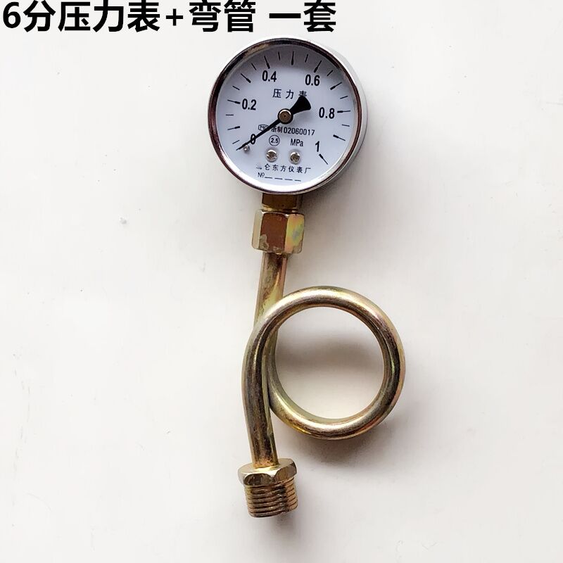 工业蒸汽锅炉压力控制器弯管接头压力表仪表盘锅炉发生器开关配件