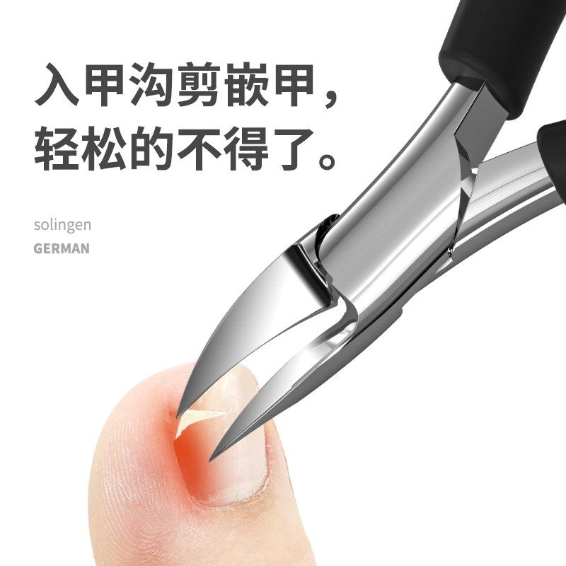 德国甲沟专用剪刀原装斜口指甲刀单个家用鹰嘴钳修脚神器炎进尖口,工业油品/胶粘/化学/实验室用品,实验室漏斗,淘宝优惠券,粉丝福利购,淘宝优惠卷