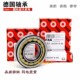 NU2203 E.M1 2204 2206 FAG圆柱滚子轴承NJ 2208 2205 2207 TVP2